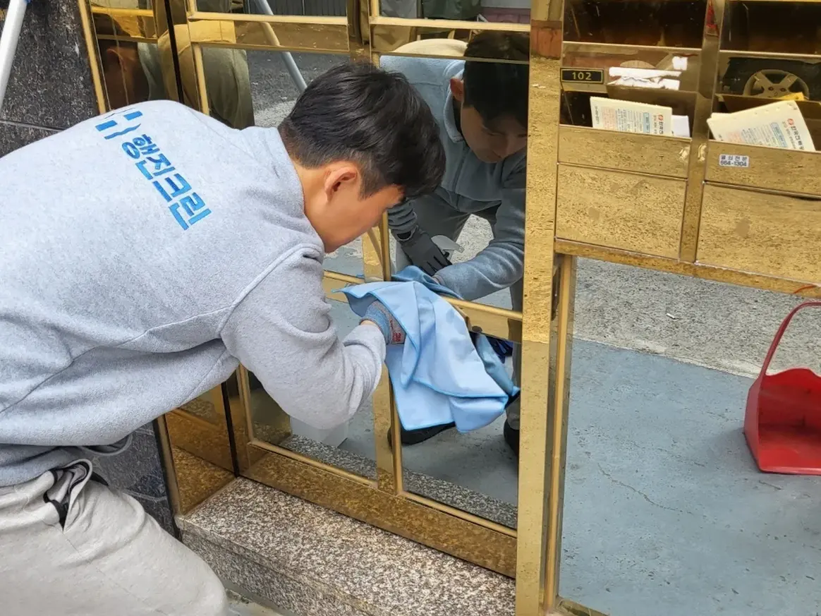 대덕구 목상동 공동현관·우편함 위생 청소 사례 - 행진크린